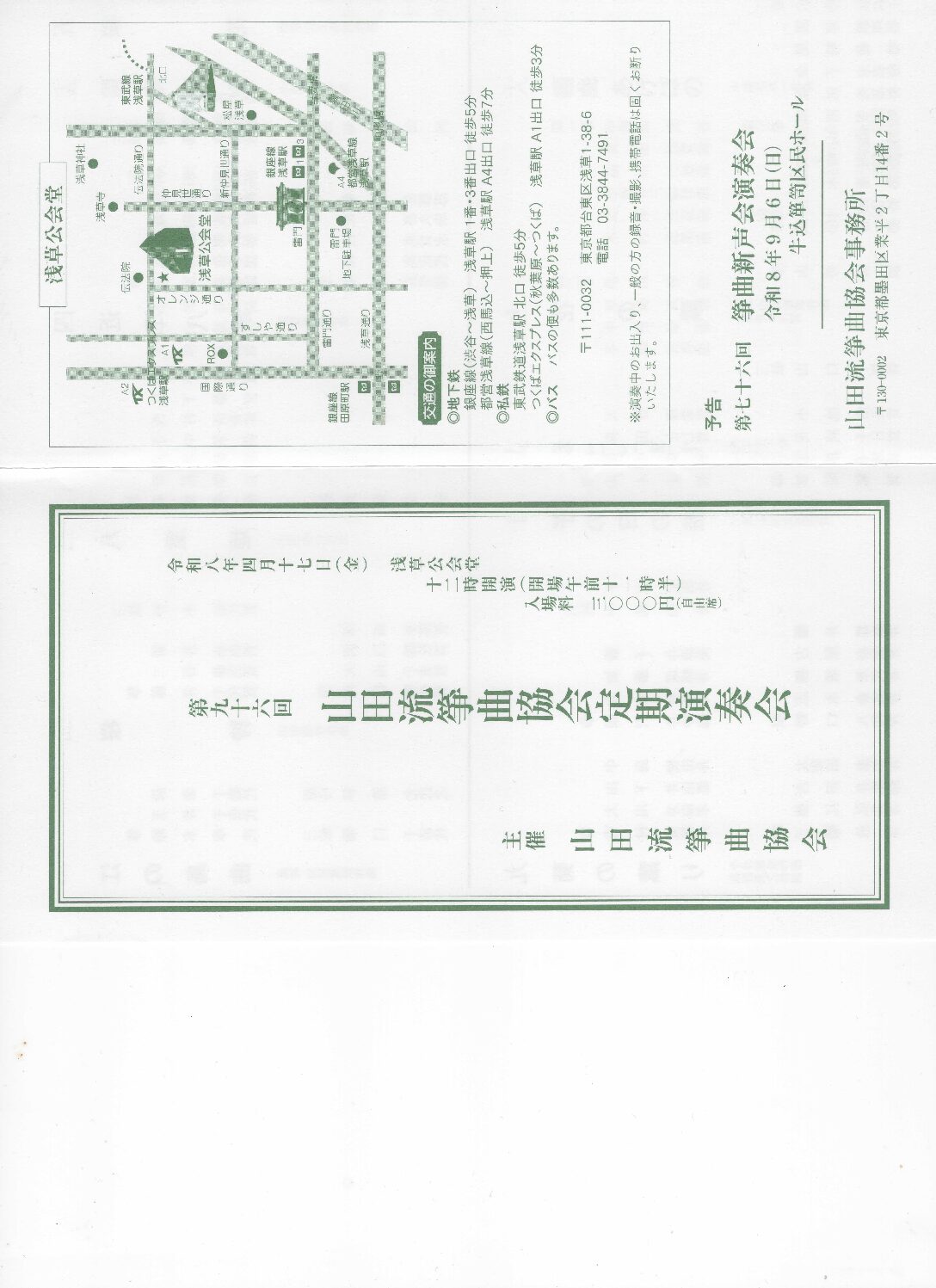 63e8693cef4228269add8b95073bca